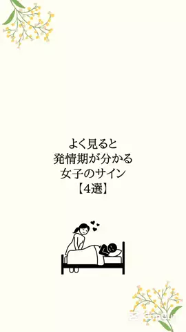 彼女作らせてあげるのTikTok投稿