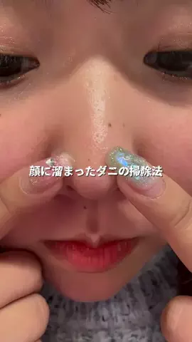 むくのTikTok投稿