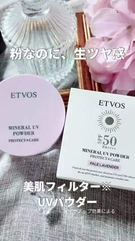 まい｜美容好き大人女子𓄃𓈒𓏸𓐍のTikTok投稿