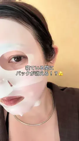 まい｜美容好き大人女子𓄃𓈒𓏸𓐍のTikTok投稿