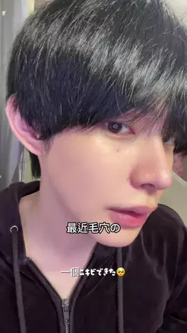 宝贝 (baobei)のTikTok投稿