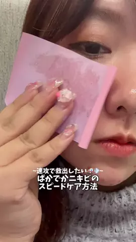 むくのTikTok投稿