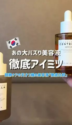 韓国🇰🇷アイミツオンナ｜ぼっち渡韓のコスパ旅✈️のTikTok投稿