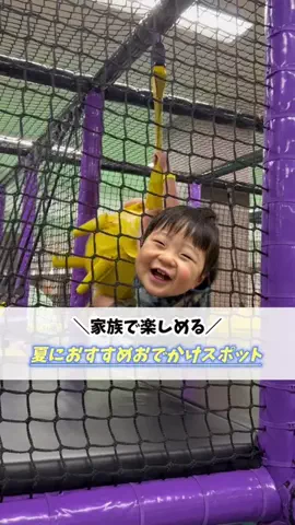 嫁の笑顔が見たくってのTikTok投稿