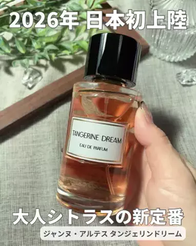 まい｜美容好き大人女子𓄃𓈒𓏸𓐍のTikTok投稿