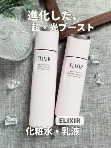 まい｜美容好き大人女子𓄃𓈒𓏸𓐍のTikTok投稿