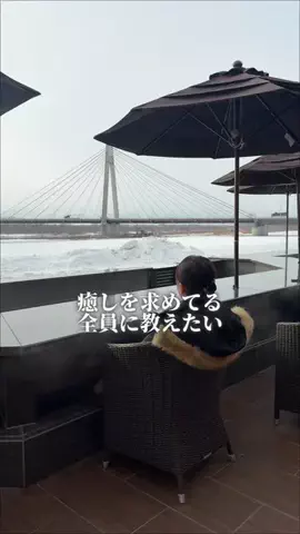 Goto北海道のTikTok投稿