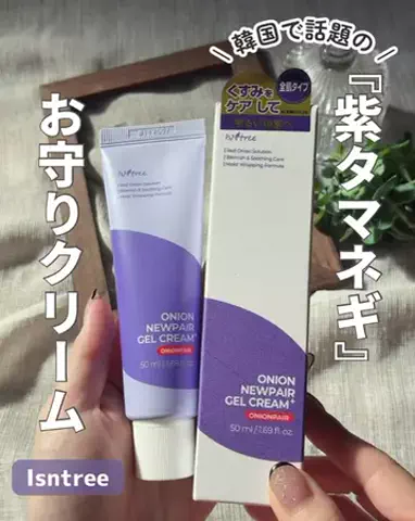 まい｜美容好き大人女子𓄃𓈒𓏸𓐍のTikTok投稿