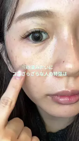 むくのTikTok投稿