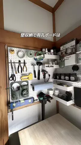 aio⌇DIY×築古暮らしを快適に｡.｡:+* ﾟのTikTok投稿
