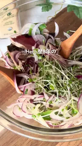 えみの食べ痩せレシピのTikTok投稿