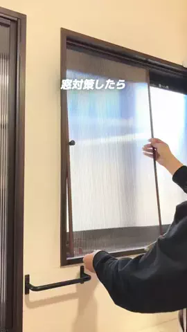 aio⌇DIY×築古暮らしを快適に｡.｡:+* ﾟのTikTok投稿