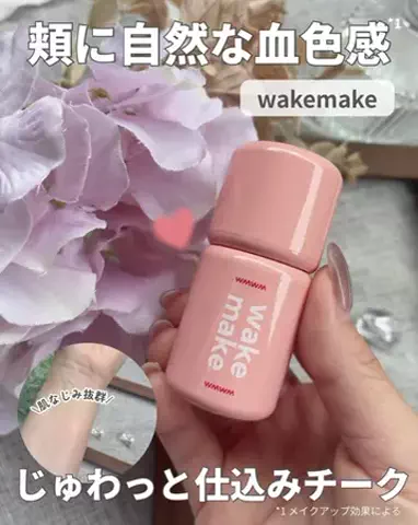 まい｜美容好き大人女子𓄃𓈒𓏸𓐍のTikTok投稿