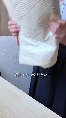 tsuyuhandmadeのTikTok投稿