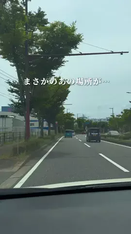みーす家✈︎福岡・九州旅行のTikTok投稿