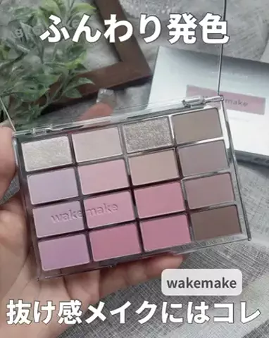 まい｜美容好き大人女子𓄃𓈒𓏸𓐍のTikTok投稿