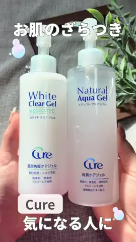 まい｜美容好き大人女子𓄃𓈒𓏸𓐍のTikTok投稿