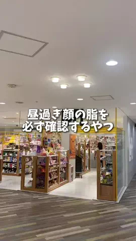 コンソメパンチのTikTok投稿
