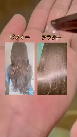 ♡Haniのおすすめ♡のTikTok投稿
