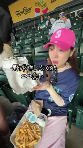 MIYU🤍のTikTok投稿