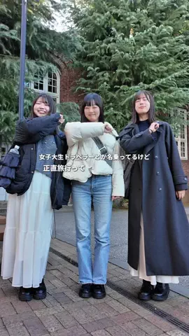 cham_tripのTikTok投稿