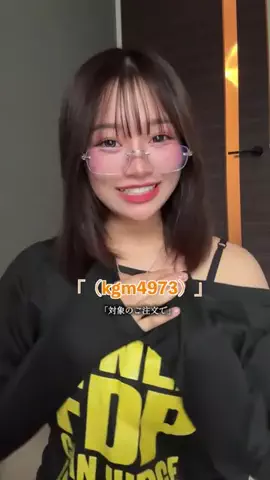 上ノ堀結愛のTikTok PR投稿：TEMUファッショングッズでプチプラに見えない！？🥺ゆあ…
