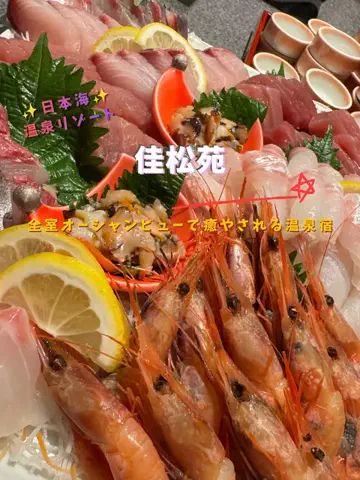 関西ごはんのTikTok PR投稿：夕日ヶ浦温泉 時季を彩る 佳松苑 限界OLのホテル紹介！海…