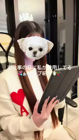 ぴぬちゃんのTikTok投稿
