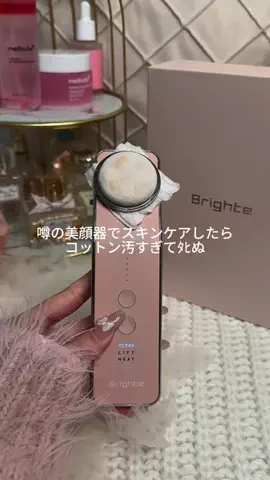 むくのTikTok投稿