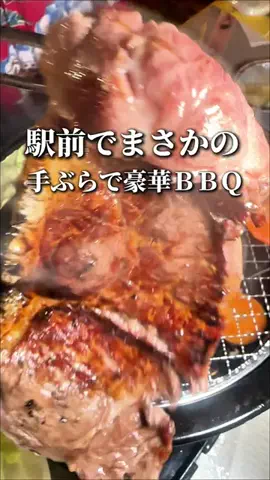 たまぐるめのTikTok投稿
