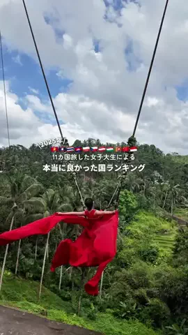 cham_tripのTikTok投稿