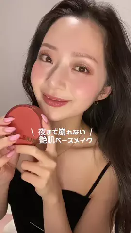 kanohoのTikTok投稿