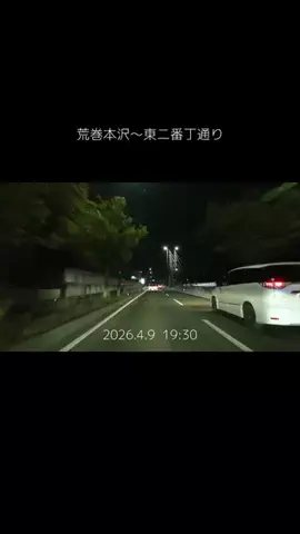 んでまずのTikTok投稿