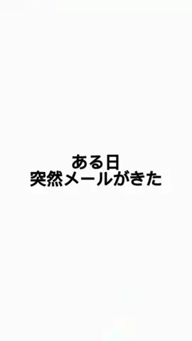 めお/MeoのTikTok投稿