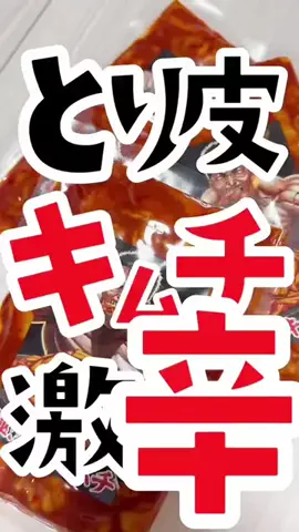 ワンコマース【ワンプロ】のTikTok投稿