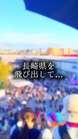 ひでんこ🌱長崎グルメ旅&暮らしのTikTok投稿