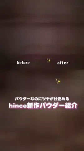 RINAのTikTok投稿