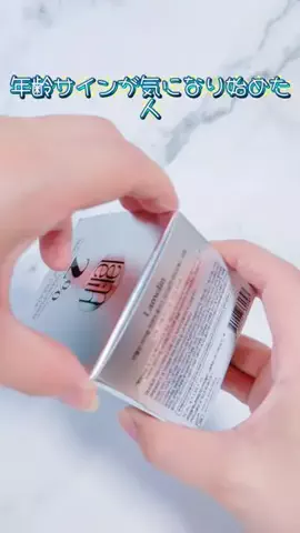 鈴蘭のTikTok投稿