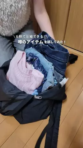 cham_tripのTikTok投稿