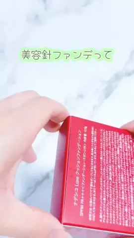 鈴蘭のTikTok投稿