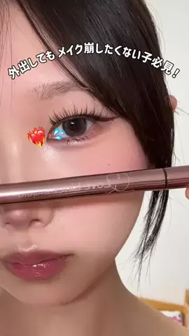 笑顔JD【垢抜け中】のTikTok投稿