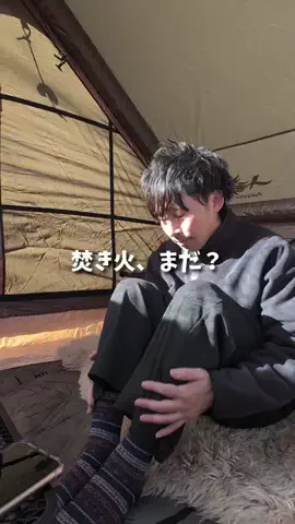 KATSU/キャンプ/アウトドアのTikTok投稿