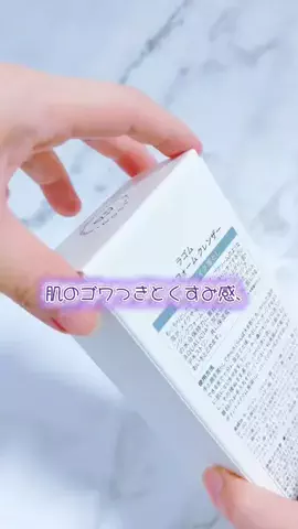 鈴蘭のTikTok投稿