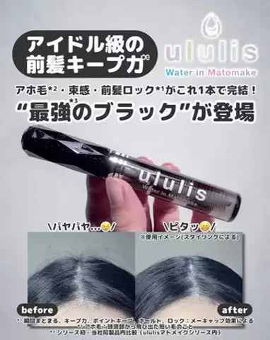 なつめぐのTikTok投稿