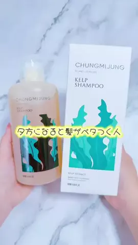 鈴蘭のTikTok投稿