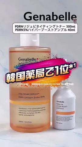 なつめぐのTikTok投稿