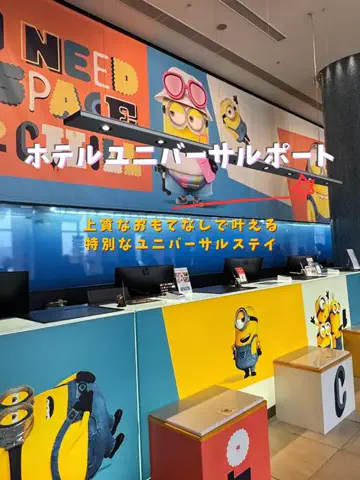 関西ごはんのTikTok PR投稿：ホテル ユニバーサル ポート 限界OLのホテル紹介！ユニバ…