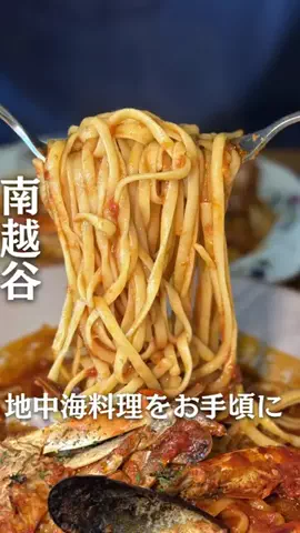 たくみん食べ歩き日記のTikTok投稿