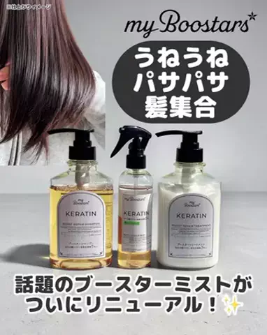 なつめぐのTikTok投稿