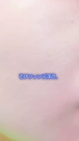 鈴蘭のTikTok投稿